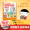 青少年心理成长学校 套装4册 图解性格测试 不做内耗的小孩 我有100个朋友 独立思考很重要 中小学生心理健康漫画成长青