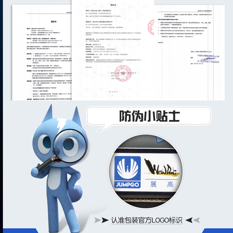 迷你特工队x变形玩具声光武器 秘密特攻队米米战士光之男孩全套 优惠组合丨雷战士+雷武器丨声光效果高清大图