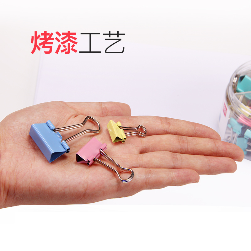 得力(deli)8520长尾夹文件夹多彩长尾夹金属票夹燕尾夹大小套装混色办公用品50个/筒 2筒