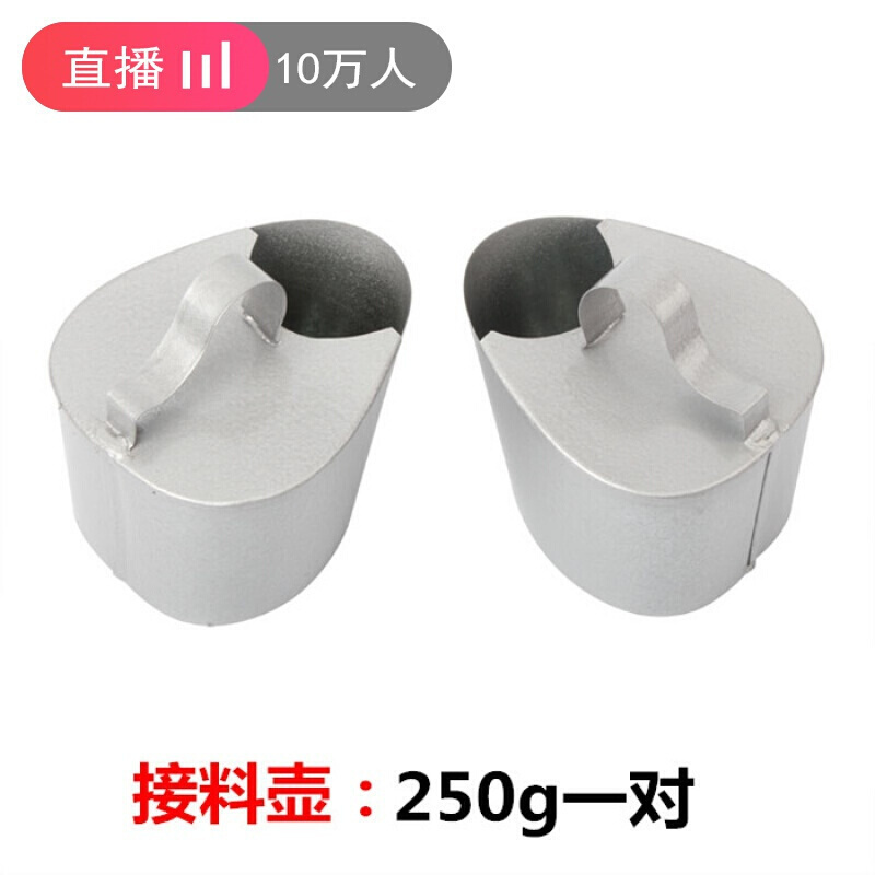 粮食谷物分样器---型钟鼎式玉米小麦稻谷种子定制不锈钢 250克接料壶一对镀锌板喷漆_582