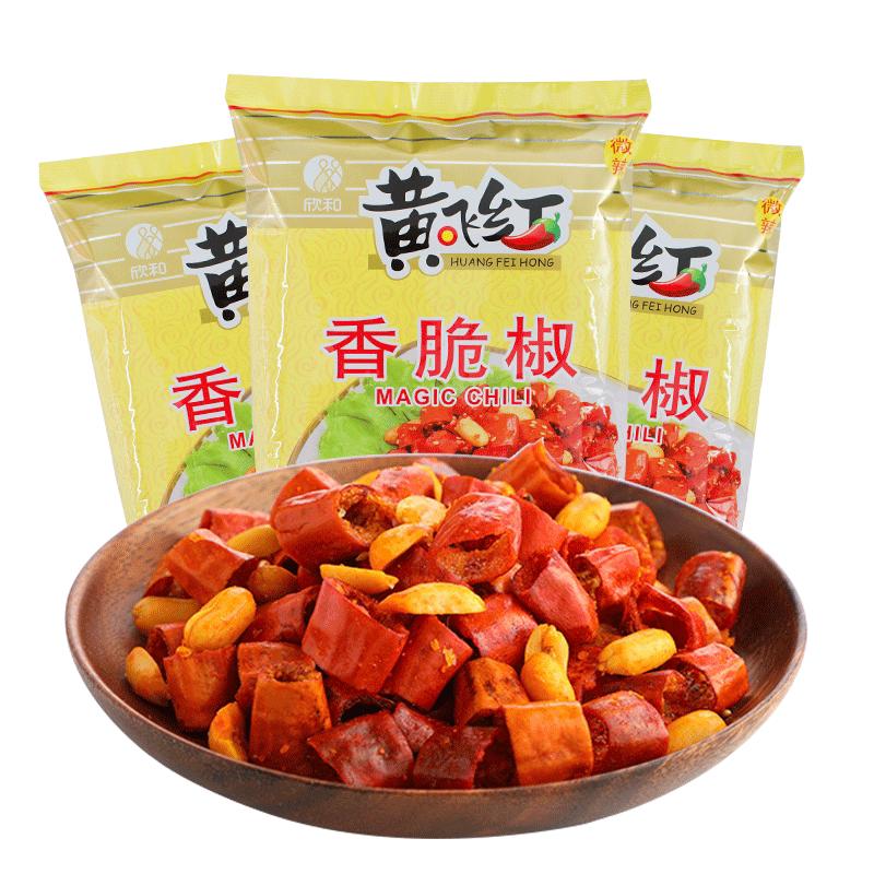 [黄飞红香脆椒308g*3袋休闲零食]黄飞鸿酥脆下酒菜休闲零食小吃清香可口大粒花生米