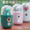丸子补水仪迷你便携USB手持萌创意宠补加湿器家用雾化器生日礼物 白色 纯色系列