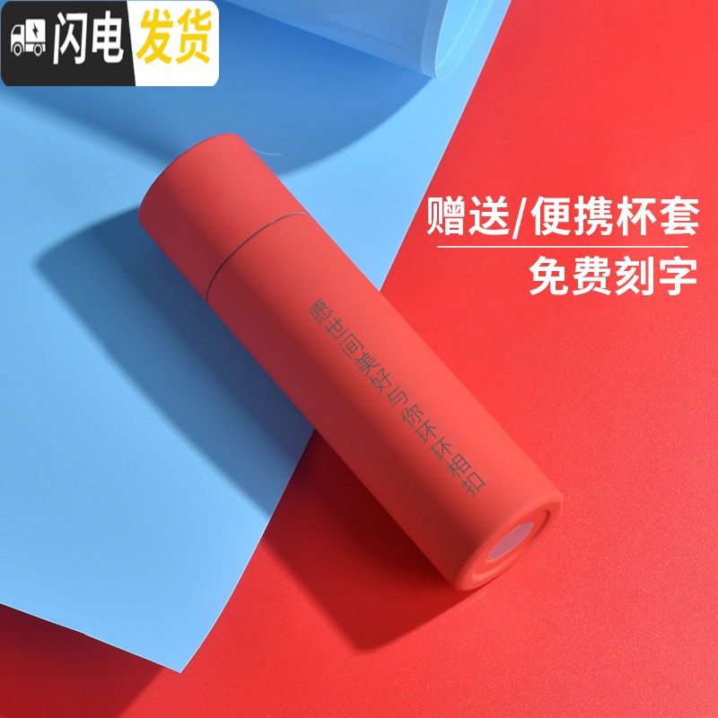三维工匠迷你保温杯女男双层便携学生杯子定制磨砂简约小巧个性水杯 热情红