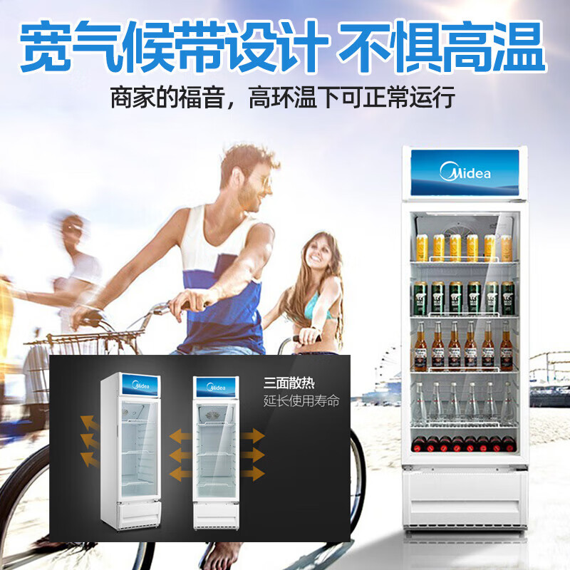 美的(Midea) 展示柜立式冷藏冰柜商用超市啤酒饮料水果茶叶火锅串串麻辣烫蛋糕保鲜双层玻璃门冷藏柜SC-280GM(Q高清大图
