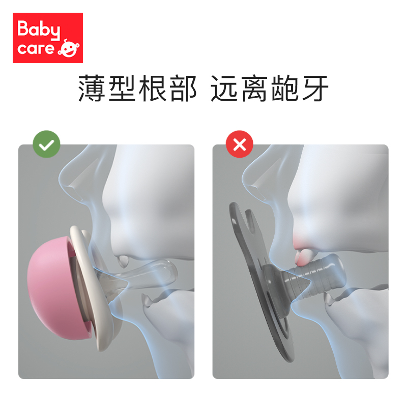 babycare安抚奶嘴新生婴儿鸭嘴奶嘴仿真母乳实感3个月宽口径奶嘴[S]斯塔尔爱心-洛克黄(带奶嘴链)