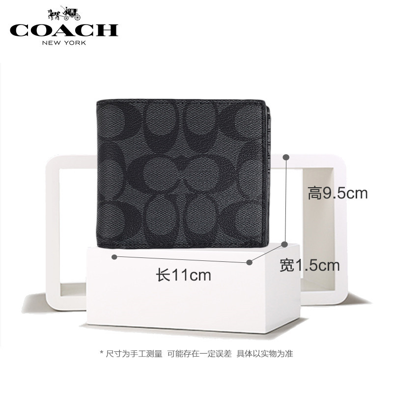 Coach 蔻驰 男士黑灰色短款钱包 F74993CQBK