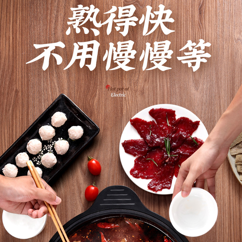 九阳(Joyoung)HG60-G6多功能电炒锅炒菜电热锅煎锅烤锅 自动断电 支持温度调节大容量电火锅6L4-6