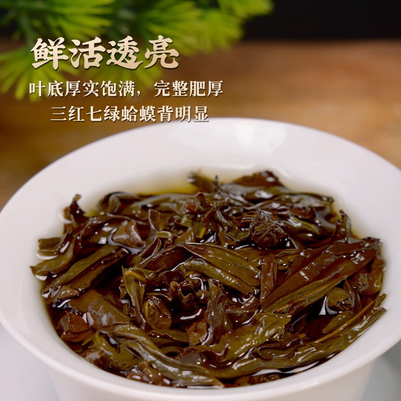 武夷水仙简装一斤装高清大图