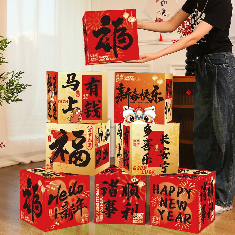 旺得福wangDEFu创意中国节日庆用品精致手工编织喜庆家居点缀品高清大图