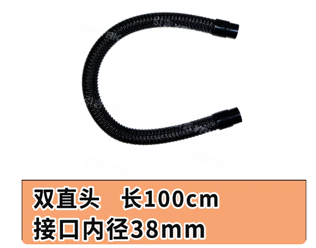 洗地机吸水管双直头、长100cm 接口内径38mm