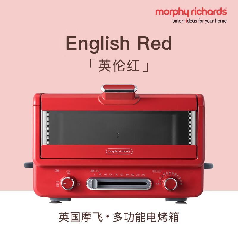 摩飞多功能电烤箱MR8800高清大图