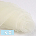 欧根纱布料面料 纱布婚纱网纱批发透明硬纱薄纱 蕾丝布料 14号米黄(加密款)/1米价