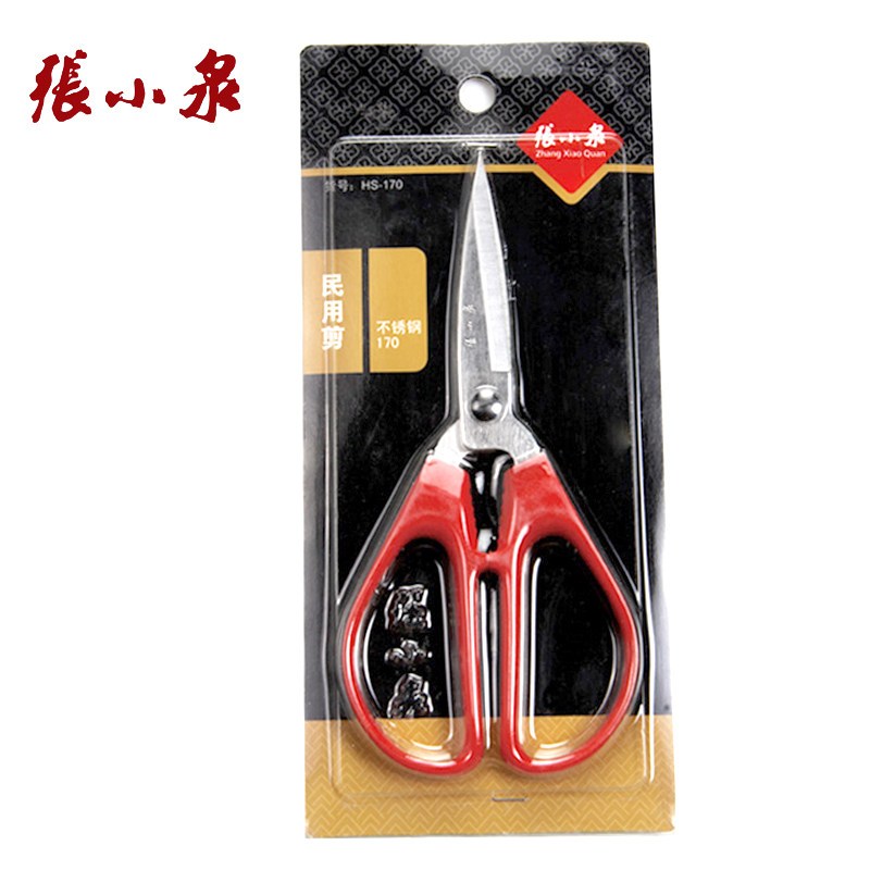 张小泉(Zhang Xiao Quan) 剪刀 HS-170 剪纸剪布剪花 家庭办公30Cr13不锈钢刀具长170m剪刀