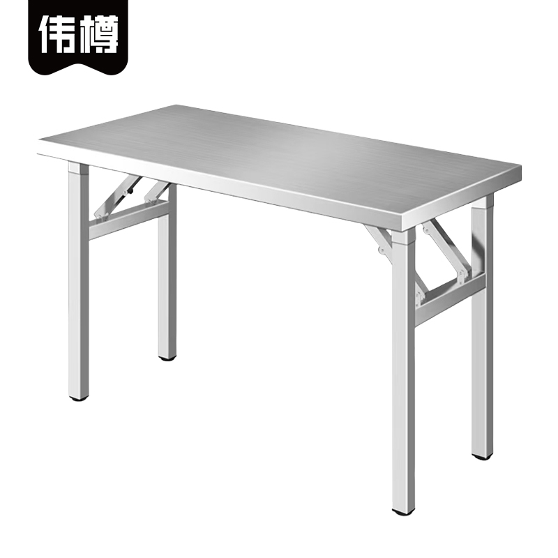 伟樽不锈钢折叠桌120*40*75cm张高清大图