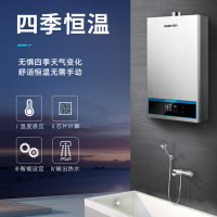 俊科 JSQ24A-081 智能恒温燃气热水器家用12升液化气煤气 多重安全防护即热式