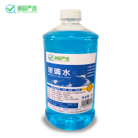 潮品严选多效玻璃水2L（-10度）汽车玻璃水 挡风玻璃清洁液 清除尘土及树胶 润滑雨刮器 净含量2L晒单图