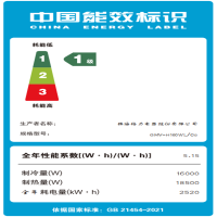 GREE/格力家用中央空调7匹(7P)智睿一拖四GMV-H160WL/Ca用电省一半,变频变容小多联