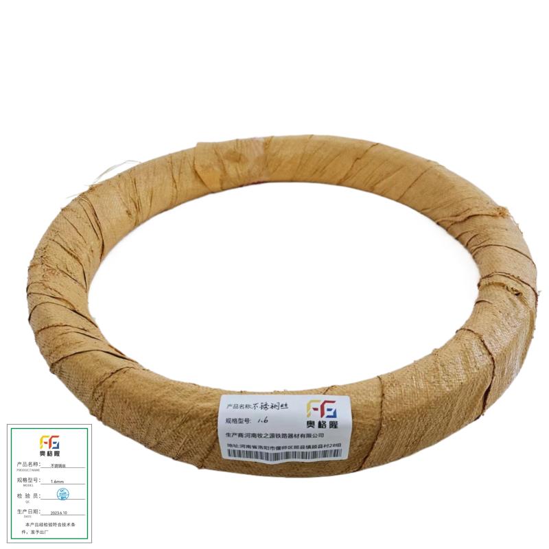 奥格隆 304不锈钢丝 钢丝绳 4.0mm/kg