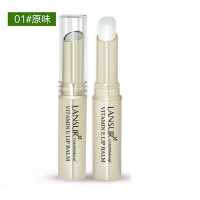 兰瑟维他命E唇膏 1#原味 保湿持久补水滋润正品学生防干裂润唇膏女口红打底官方旗舰店正品