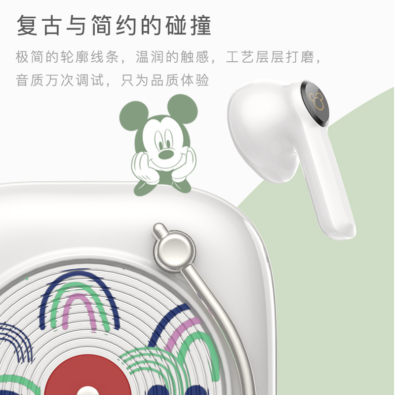 Disney/迪士尼FX906V蓝牙耳机 白色 无线入耳式运动单双耳降噪耳麦适用于华为苹果通用高音质游戏防水耳塞超长待机