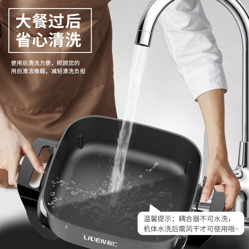 利仁(Liven)电火锅DHG-651大功率家用大容量韩式火锅电热锅多功能炒锅不易粘电煮锅煎烤锅