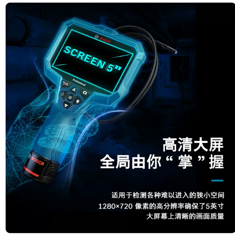 博世(BOSCH) 内窥镜GIC 5-27C 5.3英寸242*140*66mm 把高清大图