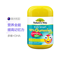 澳萃维/佳思敏(Nature's Way)进口儿童复合维生素+鱼油DHA软糖 50粒/瓶装 2岁以上