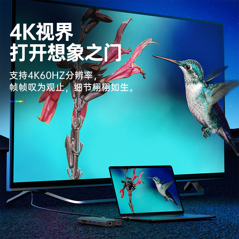 奥睿科(ORICO)Type-C扩展坞双HDMI/DP四屏异显拓展4K高清带网口SD/TF卡笔记本转换器适用苹果联想高清大图