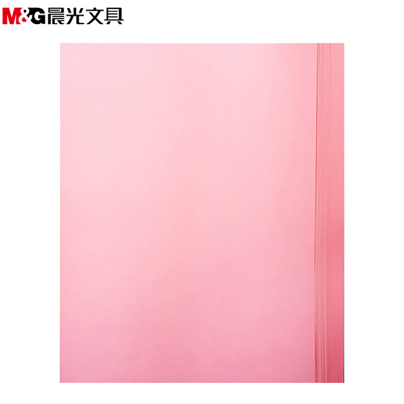晨光(M&G) 彩色A3打印纸 100张/包 绿色(1包价格)