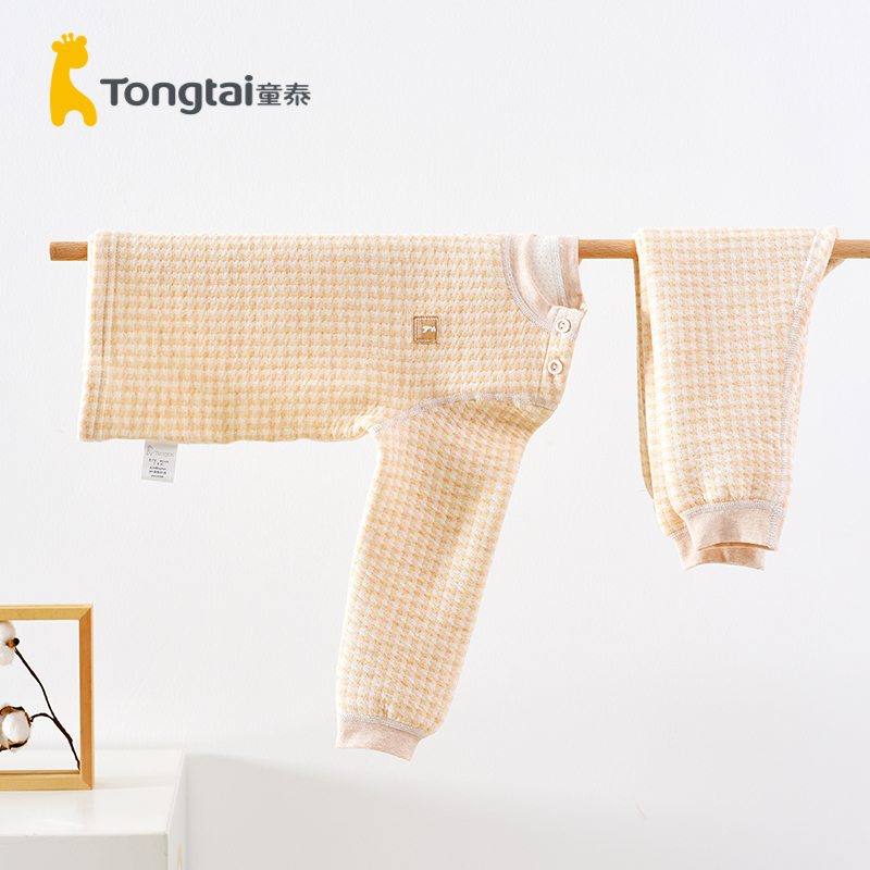 童泰(TONGTAI)2020年秋冬婴儿衣服1-3岁男女宝宝肩开上衣裤子保暖家居内衣套装儿童内衣小童宝宝内衣