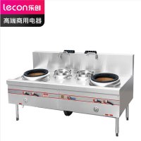 乐创(Lecon)商用双头猛火灶1.8米 天然气/液化气 LC-ZCTG2