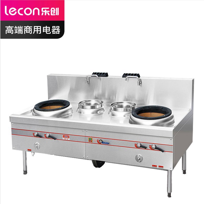 乐创(Lecon)商用双头猛火灶1.8米 天然气/液化气 LC-ZCTG2