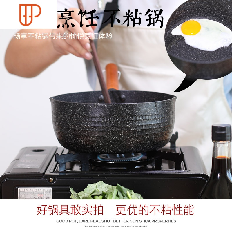 雪平锅宝宝家用热奶锅不粘锅铝合金小婴儿炖辅食锅电磁炉国泰家和18cm