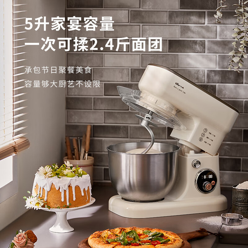 小熊和面机5L厨师机搅面机全自动搅拌料理机SJJ-E08G1高清大图