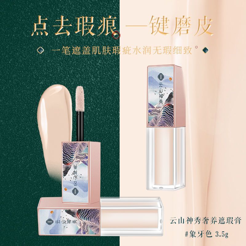 国风故宫彩妆十件套新手化妆品套装全套品牌淡妆送女生生日礼物盒 国潮彩妆十件套