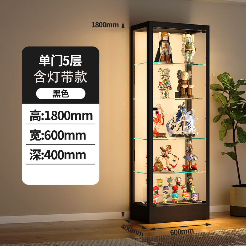 戴劲手办展示柜玩具模型展示架带灯玻璃柜子黑色单门五层60*40*180cm高清大图