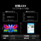 创维电视100A5H 超高清4k平板电视 100英寸