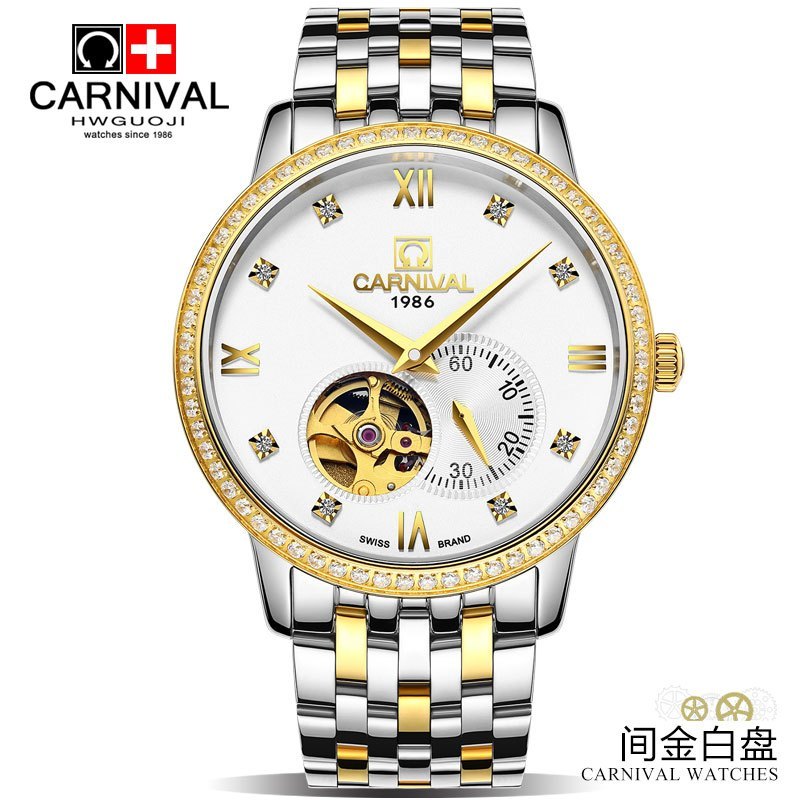 新款瑞士嘉年华Carnival手表全自动机械表 男士进口机芯手表休闲时尚潮流金属精钢防水钻面镂空腕表508G镂空高清大图