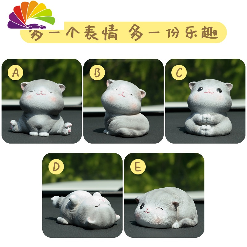 舒适主义汽车摆件猫咪车载饰品车上创意可爱个性车内装饰用品车子摆设男女 A猫咪+C猫咪+马卡龙告白气球+白吉+大钻垫