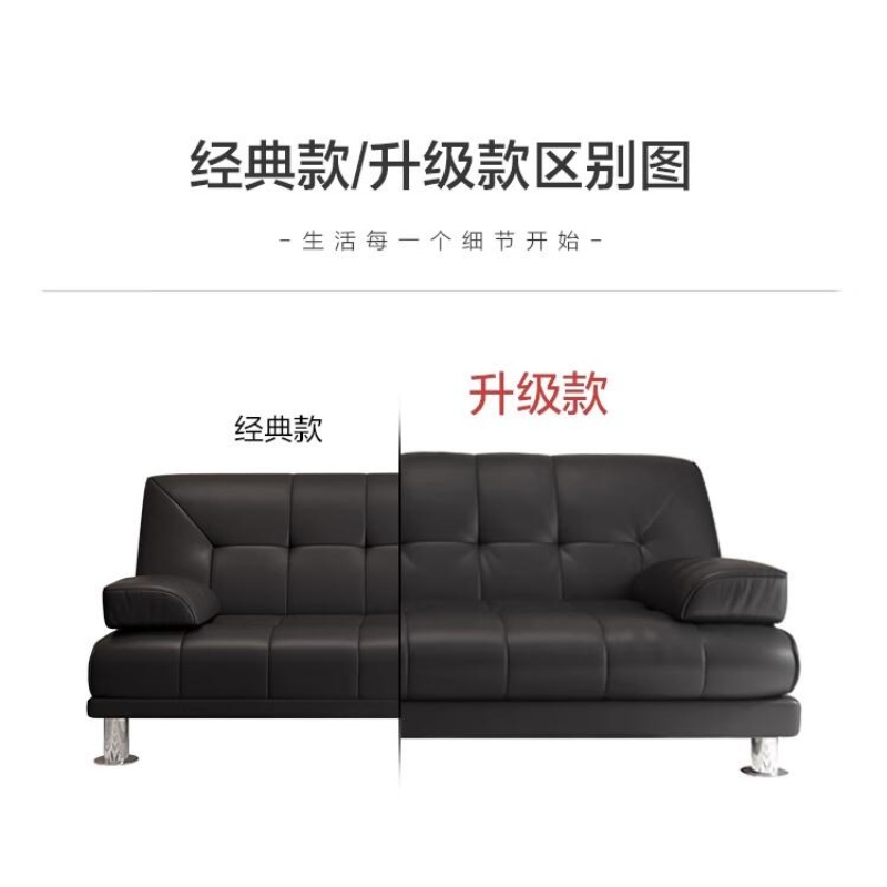 彭梵商务办公沙发高清大图