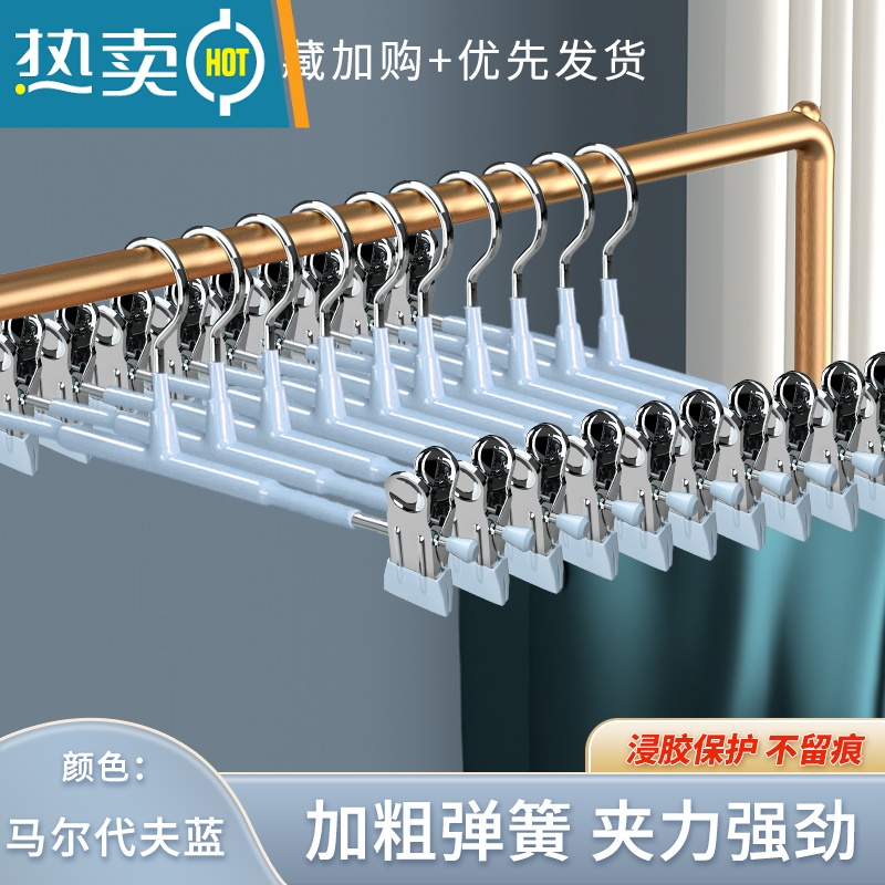 敬平内衣架带夹子家用挂衣晒内衣内裤专用裤架晾衣架晾晒器裤夹 加厚无痕浸胶?生锈退款?马尔代夫蓝 10个衣夹