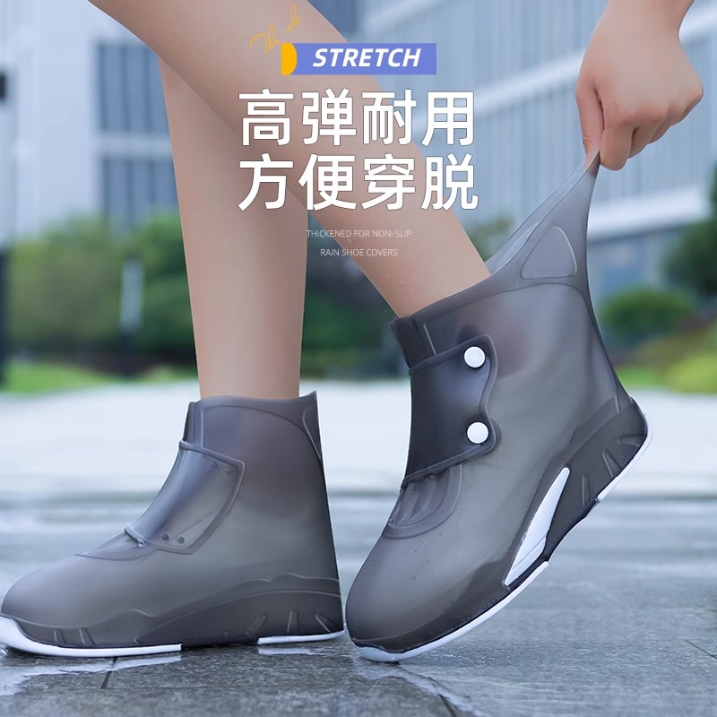 正雨雨鞋套防水防滑硅胶加厚耐磨雨鞋女新款下雨天防雨水儿童鞋套9063高清大图