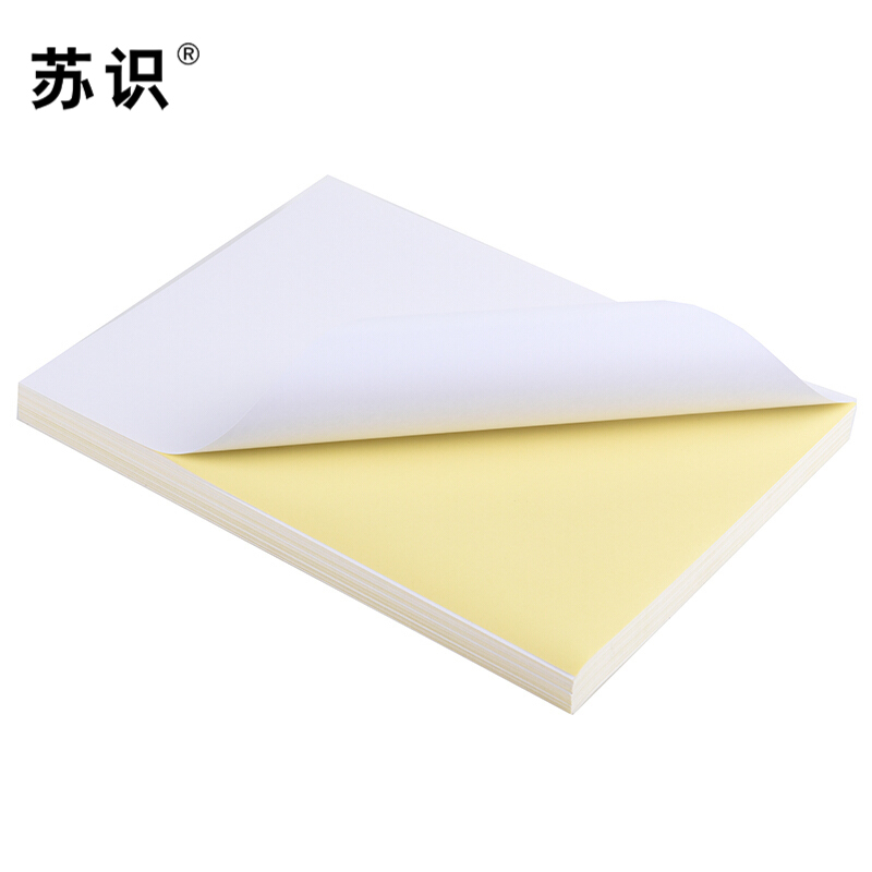 苏识 S-S101 110mm*70mm打印专用标贴(计价单位:张)白色
