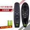 适用LG电视动感遥控器AN-MR600G MR600 UF8500 8590 55EG9200-CA 49UF8500