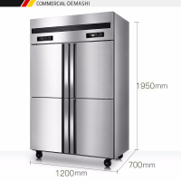 德玛仕冷藏冷冻双温立式冷柜不锈钢冰箱厨房四开门冰箱商用 双门全玻璃展示柜 KCD1.0L4四门冰柜冰冻双温