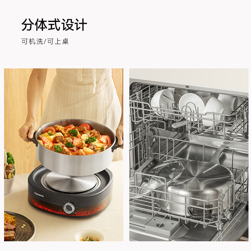 GLASSLOCK 0涂层不锈钢电火锅 超薄速沸电煮锅 火锅专用锅 家用多功能电热锅 6L涮肉 GE-V1-SH03SG高清大图