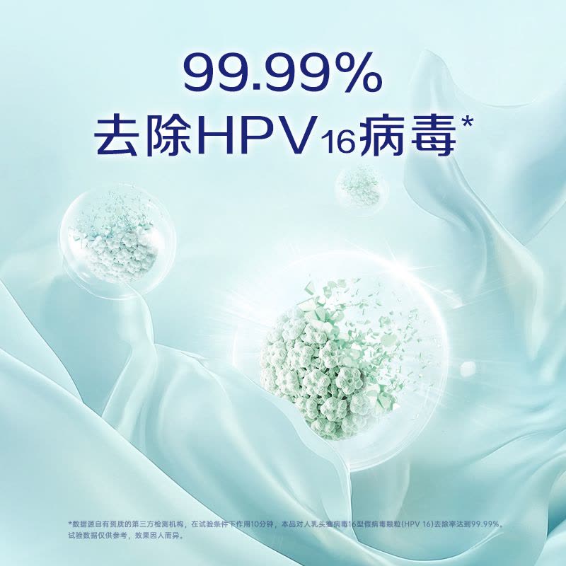 滴露内衣专用衣物除菌液750ml 有效杀灭真菌图片