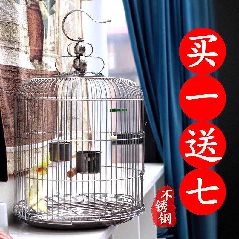不锈钢鸟笼八哥鹩哥虎皮鹦鹉画眉鸟笼子大号特大号超大养殖笼全套高清大图