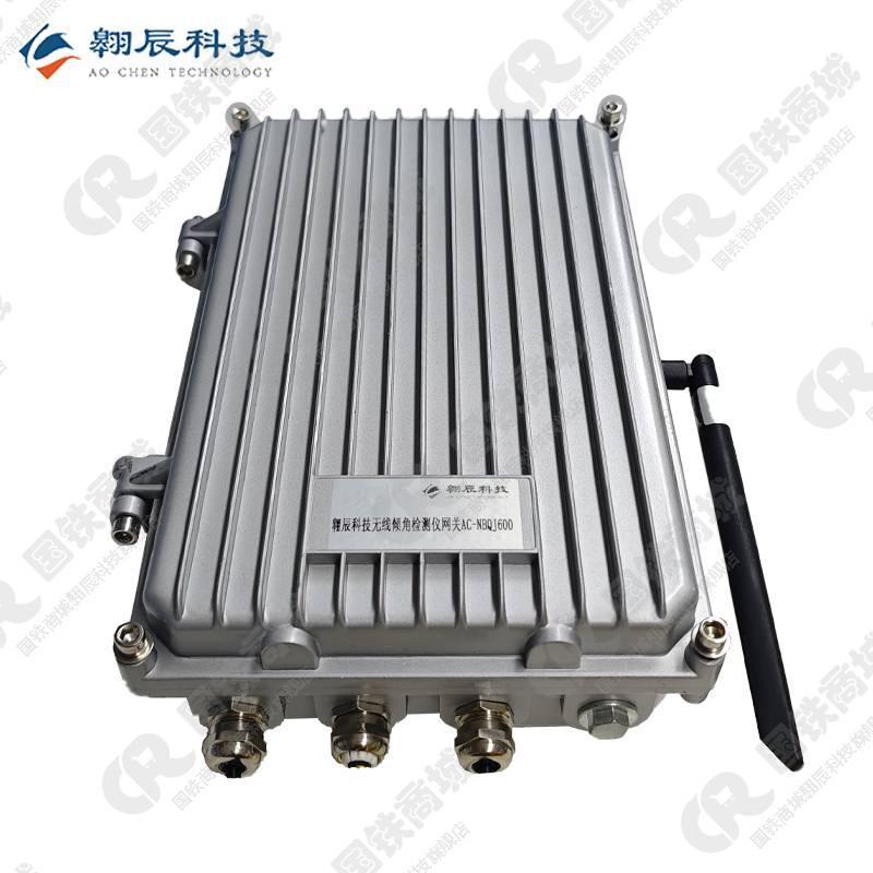 翱辰科技无线倾角检测仪网关AC-NBQJ600台高清大图