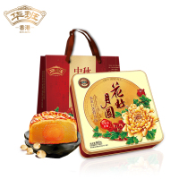 华班无蔗糖广式月饼礼盒装600g蛋黄白莲蓉广东木糖醇食品